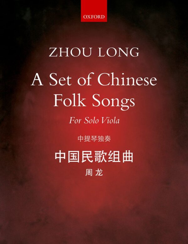 A Set of Chinese Folk Songs for Solo Viola